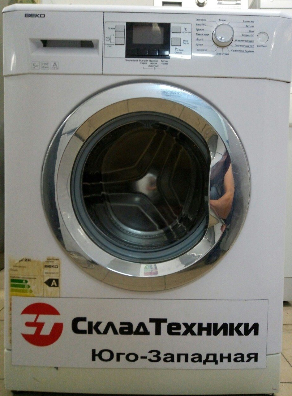 Стиральная машина BEKO WKB 51241PTC 5 кг 1200 об